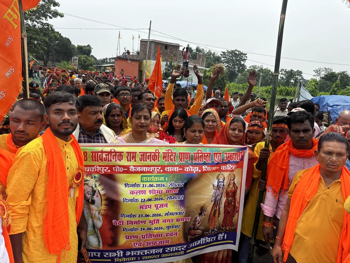 Kalash Yatra procession through Nakipur