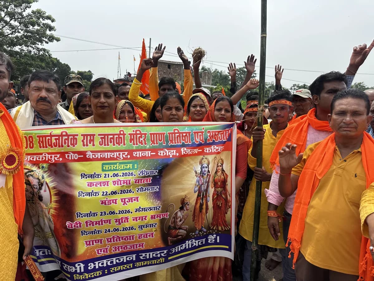 Kalash Yatra procession through Nakipur